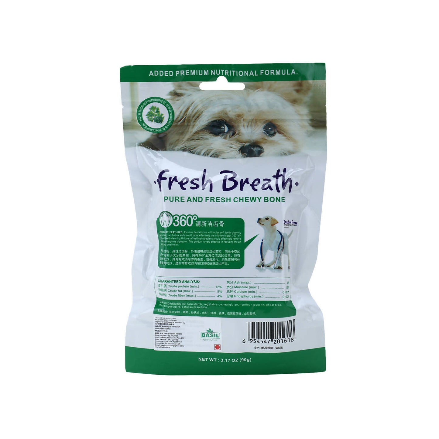 Basil - Fresh Breath 360 Chewy Bone Treat For Dogs