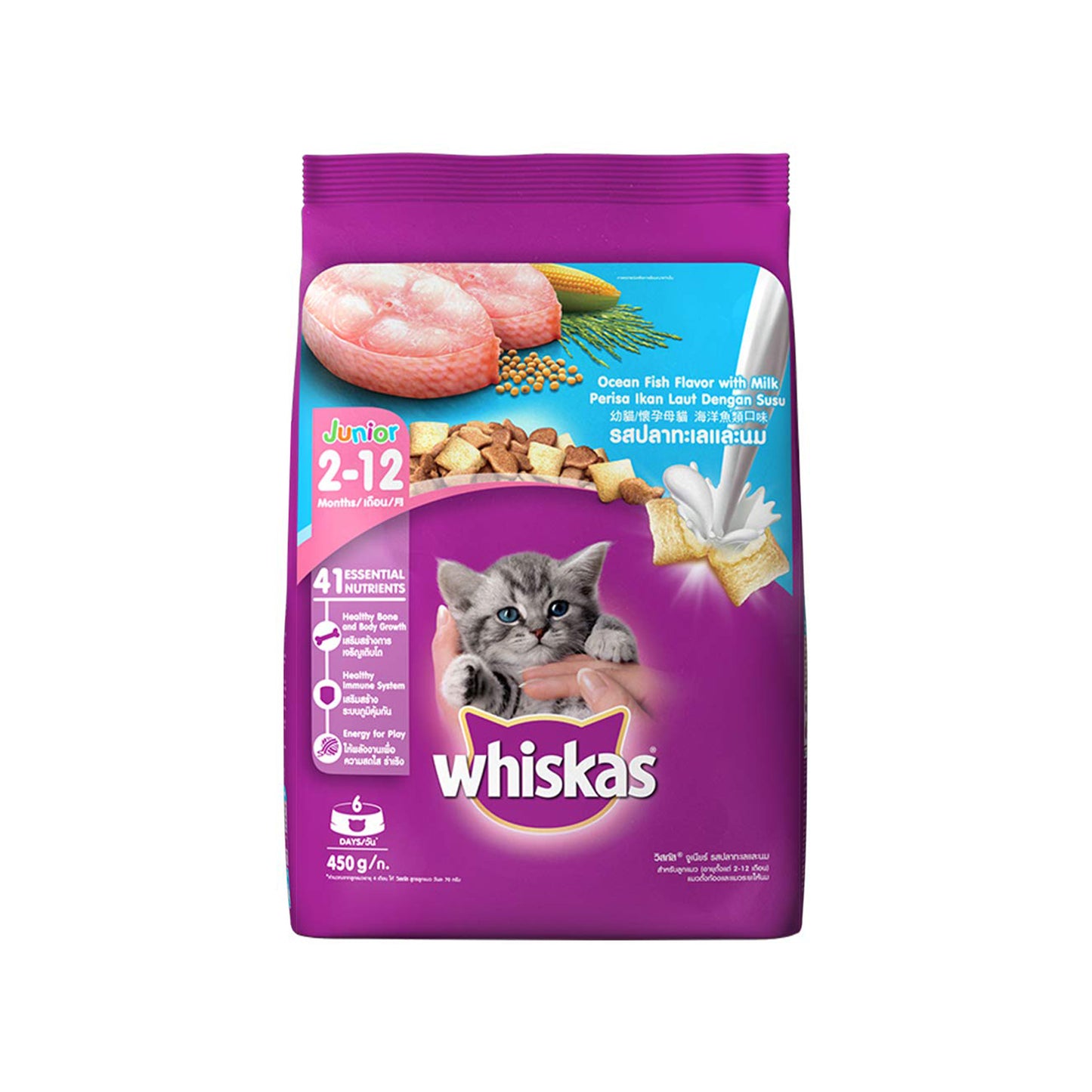 Whiskas - Dry Cat Food Ocean Fish Flavour For Kittens (2-12 months)