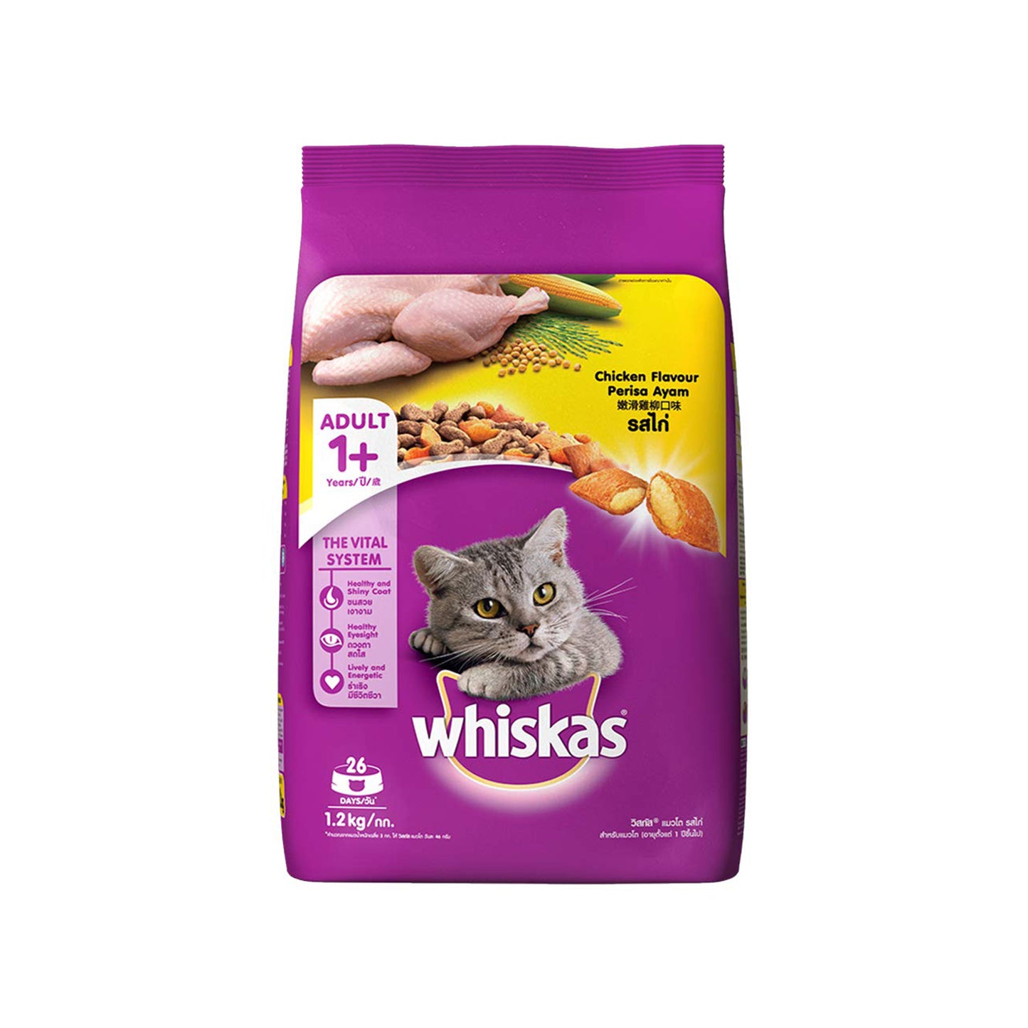 Whiskas - Dry Cat Food Chicken Flavour For Cats (+1 year)