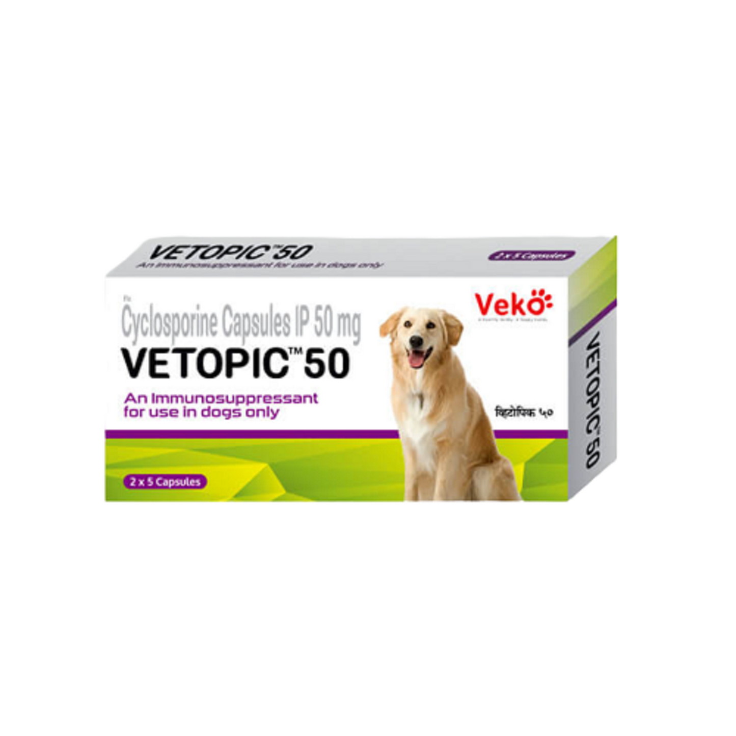 Veko Care - Vetopic Capsules
